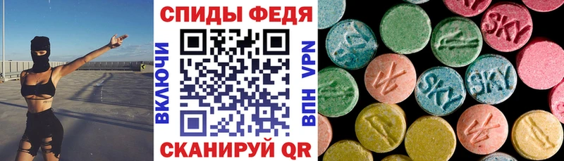 АМФ VHQ Сельцо