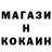 Кодеин напиток Lean (лин) Vovando