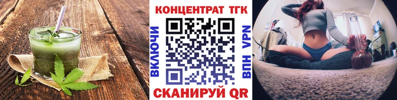 Печенье с ТГК конопля Сельцо
