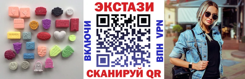 MEGA как войти  Сельцо  ЭКСТАЗИ DUBAI  сколько стоит 