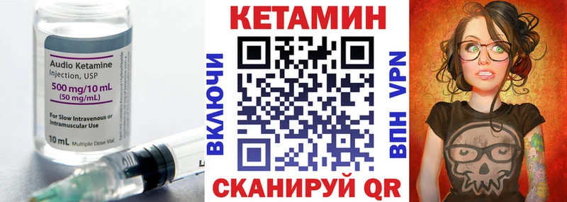 как найти наркотики  shop как зайти  Кетамин VHQ  Сельцо 