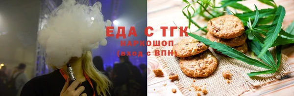 крисы Нязепетровск