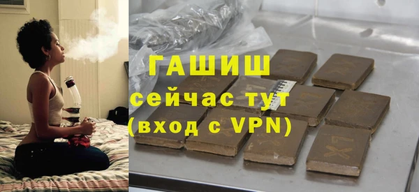 гидропоника Арсеньев