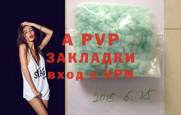 дживик Армянск