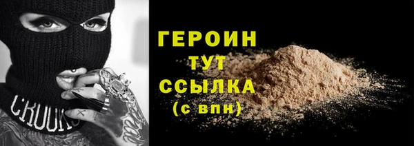 гидропоника Арсеньев