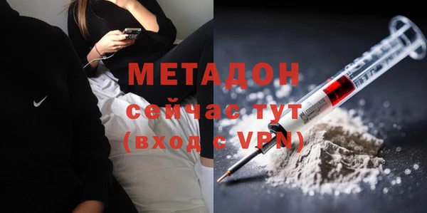 гидропоника Арсеньев