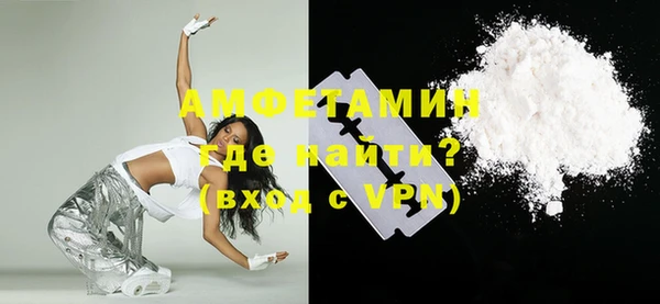 дживик Армянск