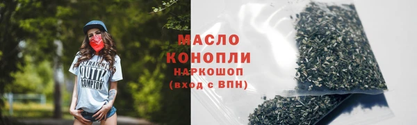 дживик Армянск