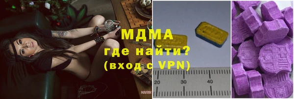 дживик Армянск