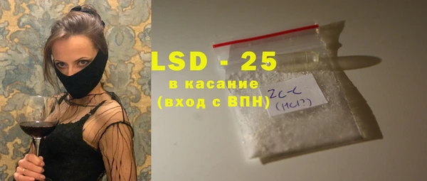 дживик Армянск