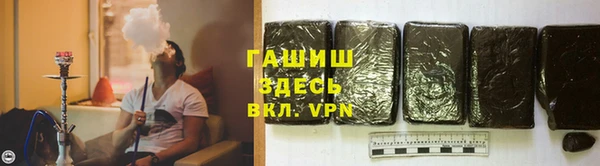 дживик Армянск