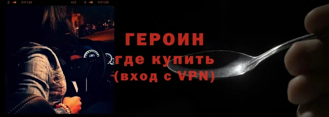 герыч Аркадак