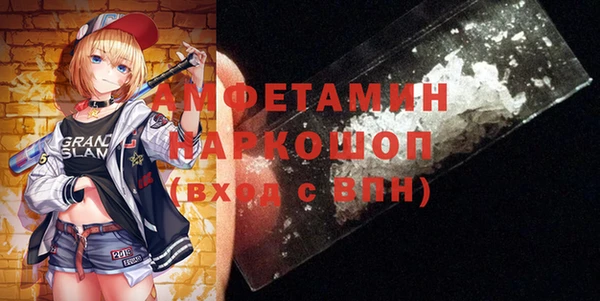 дживик Армянск