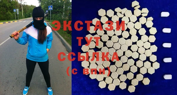 дживик Армянск