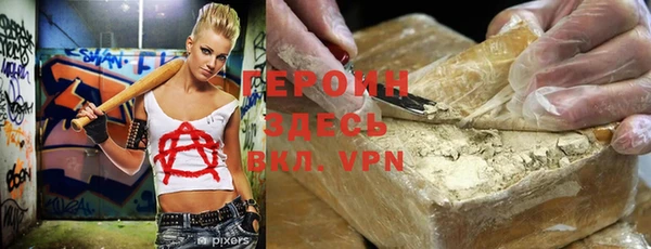 герыч Алексеевка