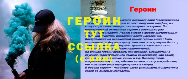 ALPHA PVP Няндома
