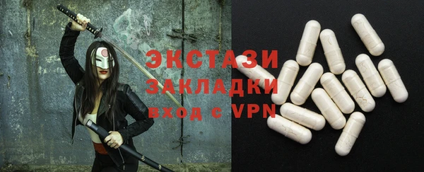 гидропоника Арсеньев