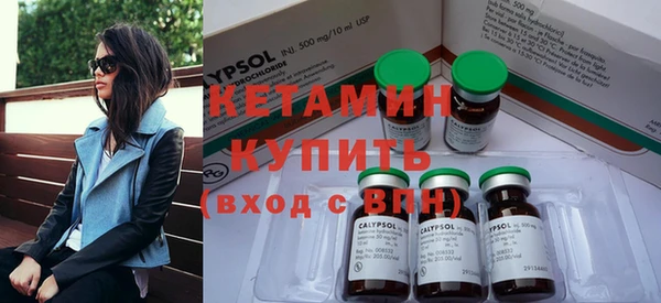 дживик Армянск