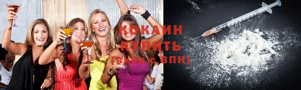 дживик Армянск