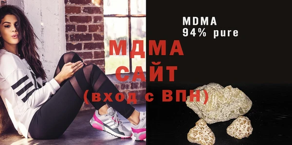 дживик Армянск