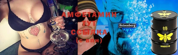 дживик Армянск