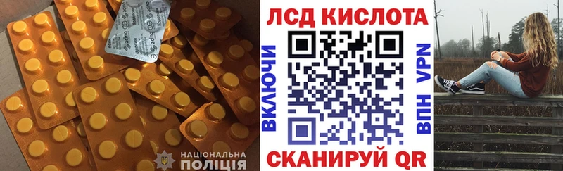 цена   Сельцо  маркетплейс Telegram  LSD-25 экстази ecstasy 