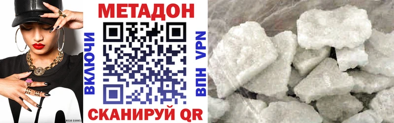 как найти   Сельцо  Метадон methadone 