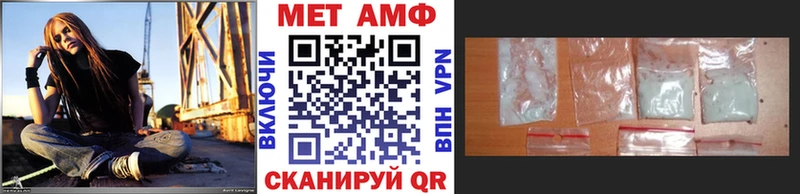 МЕТАМФЕТАМИН кристалл  Сельцо 