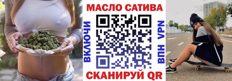 Дистиллят ТГК вейп  как найти наркотики  mega tor  Сельцо 