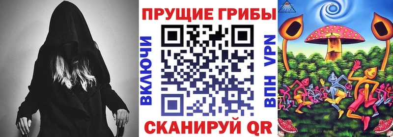 Галлюциногенные грибы Magic Shrooms  даркнет клад  Сельцо 