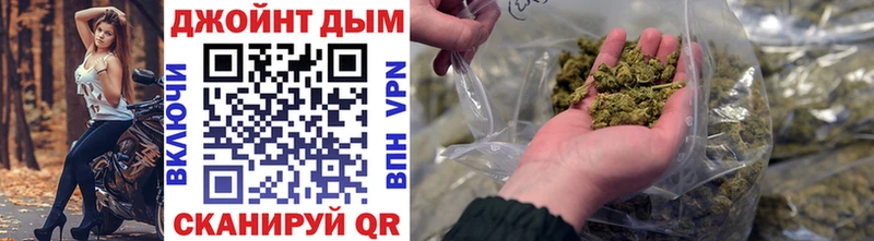 купить наркотик  Сельцо  мега   Бошки Шишки марихуана 